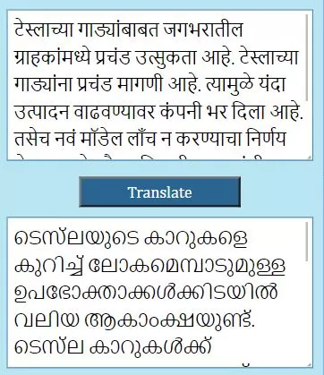 Free Marathi to Malayalam Converter/ Translator Translate Marathi to Malayalam